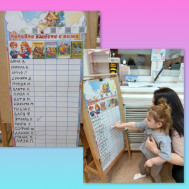 📚 Творим сказку вместе!.