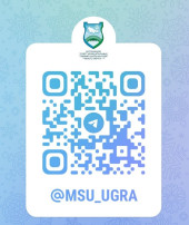 Подписывайся на Telegram-канала «Совет муниципальных образований Югры» Подписывайся на Telegram-канала «Совет муниципальных образований Югры».