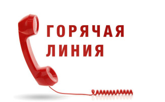«ГОРЯЧАЯ ЛИНИЯ» по вопросам защиты прав и законных интересов несовершеннолетних. «ГОРЯЧАЯ ЛИНИЯ» по вопросам защиты прав и законных интересов несовершеннолетних.