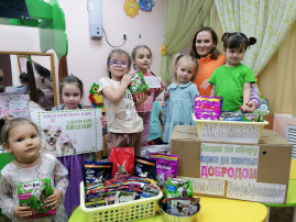 Мир нуждается в нашей доброте! Мир нуждается в нашей доброте!.