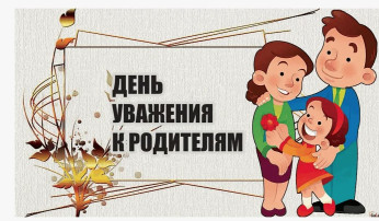 "Календарь профессиональных праздников родителей" "Календарь профессиональных праздников родителей".
