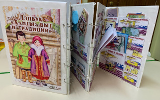 Выставка тематических альбомов «Культура коренных народов ханты и манси» Выставка тематических альбомов «Культура коренных народов ханты и манси».
