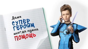 Неделя информирования о Детском телефоне доверия Неделя информирования о Детском телефоне доверия.