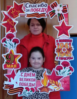"Спасибо за Победу" "Спасибо за Победу".
