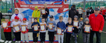 Легкоатлетический кросс "Путь к ПОБЕДЕ" Легкоатлетический кросс "Путь к ПОБЕДЕ".