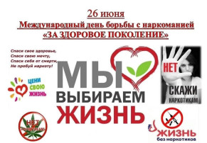«Как жить сегодня, чтобы иметь шансы увидеть завтра?» «Как жить сегодня, чтобы иметь шансы увидеть завтра?».