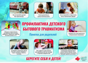 Памятка по пожарной безопасности Памятка по пожарной безопасности.
