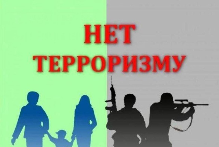 Правила поведения при террористическом акте Правила поведения при террористическом акте.