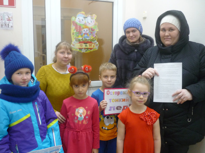 Социально-профилактическая акция «Осторожно, тонкий лед» Социально-профилактическая акция «Осторожно, тонкий лед».