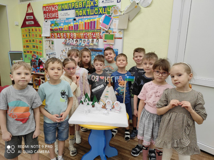 «Сердце мое – Югра», ко Дню образования Ханты-Мансийского автономного округа – Югра «Сердце мое – Югра», ко Дню образования Ханты-Мансийского автономного округа – Югра.