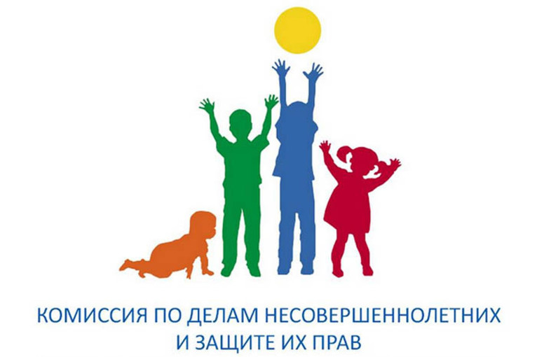 Официальная группа муниципальной комиссии по делам несовершеннолетних и защите их прав Нефтеюганского района Официальная группа муниципальной комиссии по делам несовершеннолетних и защите их прав Нефтеюганского района.