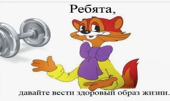 Мультфильмы, которые научат ребенка заботиться о здоровье Мультфильмы, которые научат ребенка заботиться о здоровье.