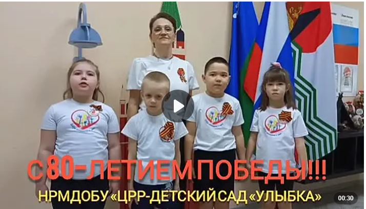 9 Мая — праздник нашей гордости и благодарности! 9 Мая — праздник нашей гордости и благодарности!.