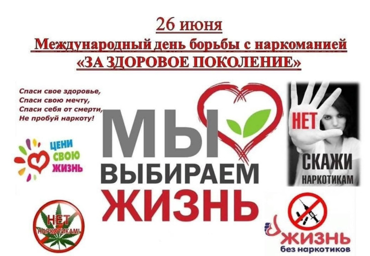 «Как жить сегодня, чтобы иметь шансы увидеть завтра?» «Как жить сегодня, чтобы иметь шансы увидеть завтра?».