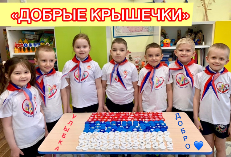 День России для ребят дошколят! День России для ребят дошколят!.