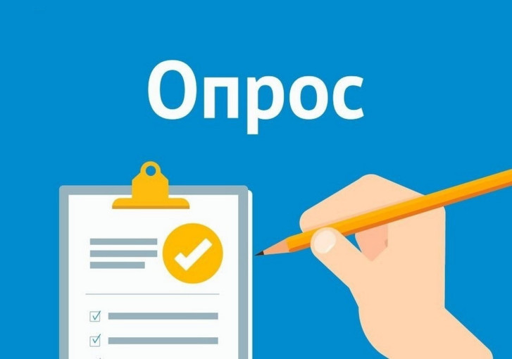 Опрос по предоставлению государственной услуги "Выплата компенсации части родительской платы за присмотр и уход за детьми в государственных и муниципальных образовательных организациях, находящихся на территории ХМАО-Югры." Опрос по предоставлению государственной услуги "Выплата компенсации части родительской платы за присмотр и уход за детьми в государственных и муниципальных образовательных организациях, находящихся на территории ХМАО-Югры.".